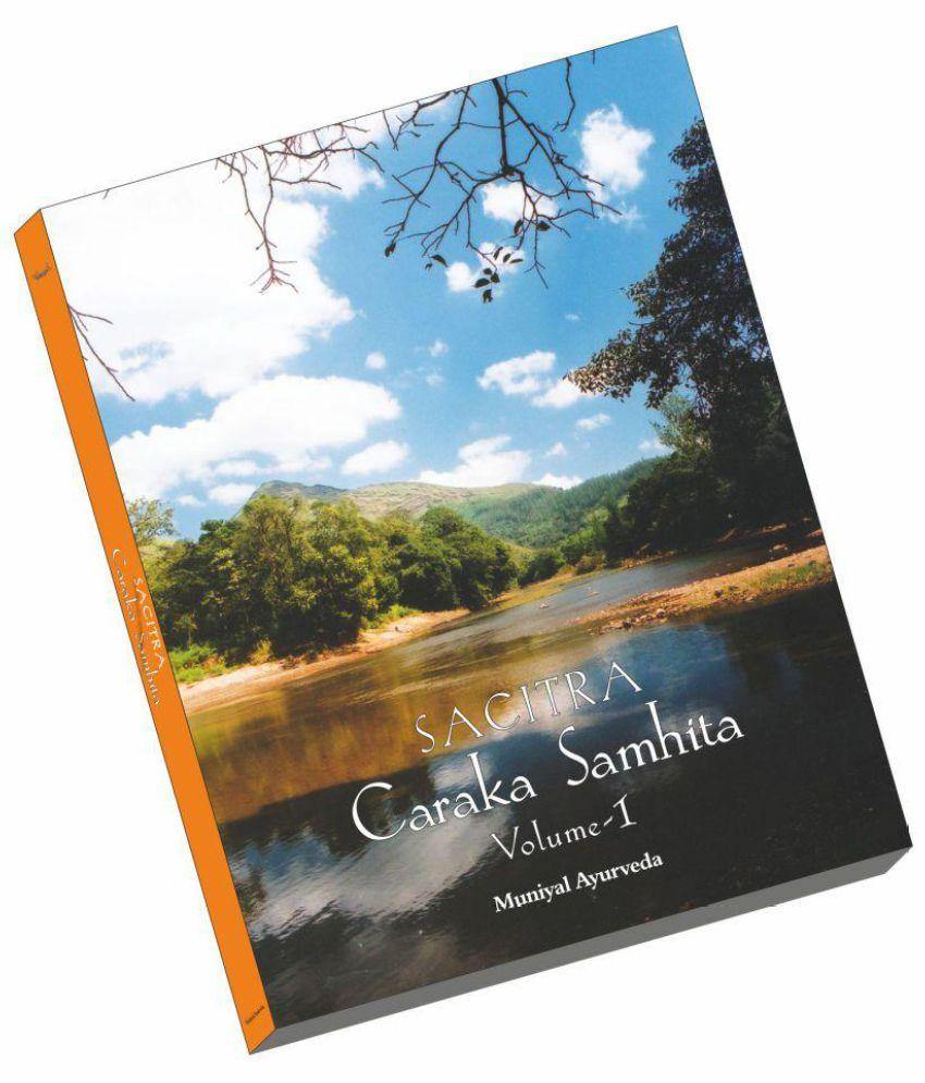 Ayurvedic reference book for Under-graduates and Post-graduates